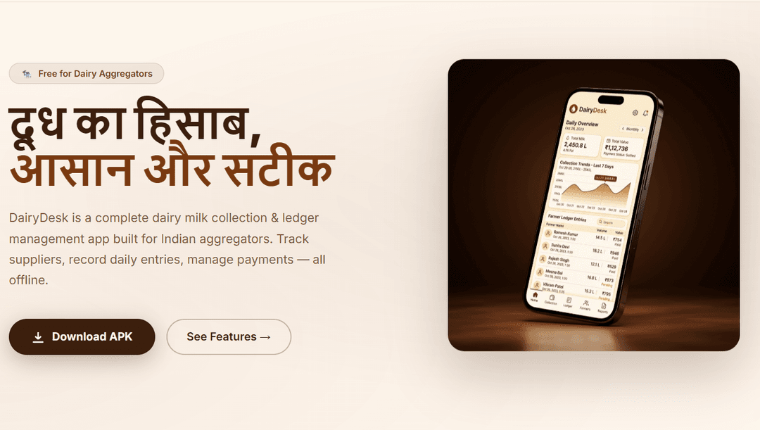DairyDesk